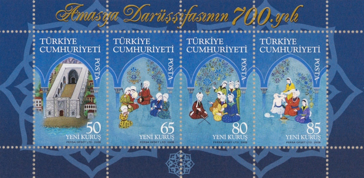 Amasya Dârüşşifâsının 700. yılı Hatıra Bloku 